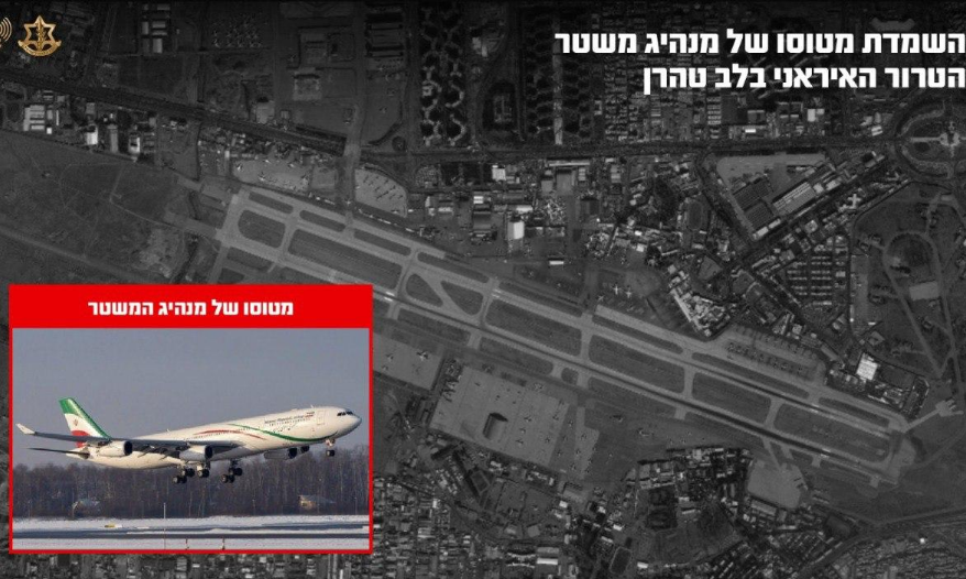 Israel Destrói Avião Oficial de Ali Khamenei em Novo Ataque ao Aeroporto de Teerã
